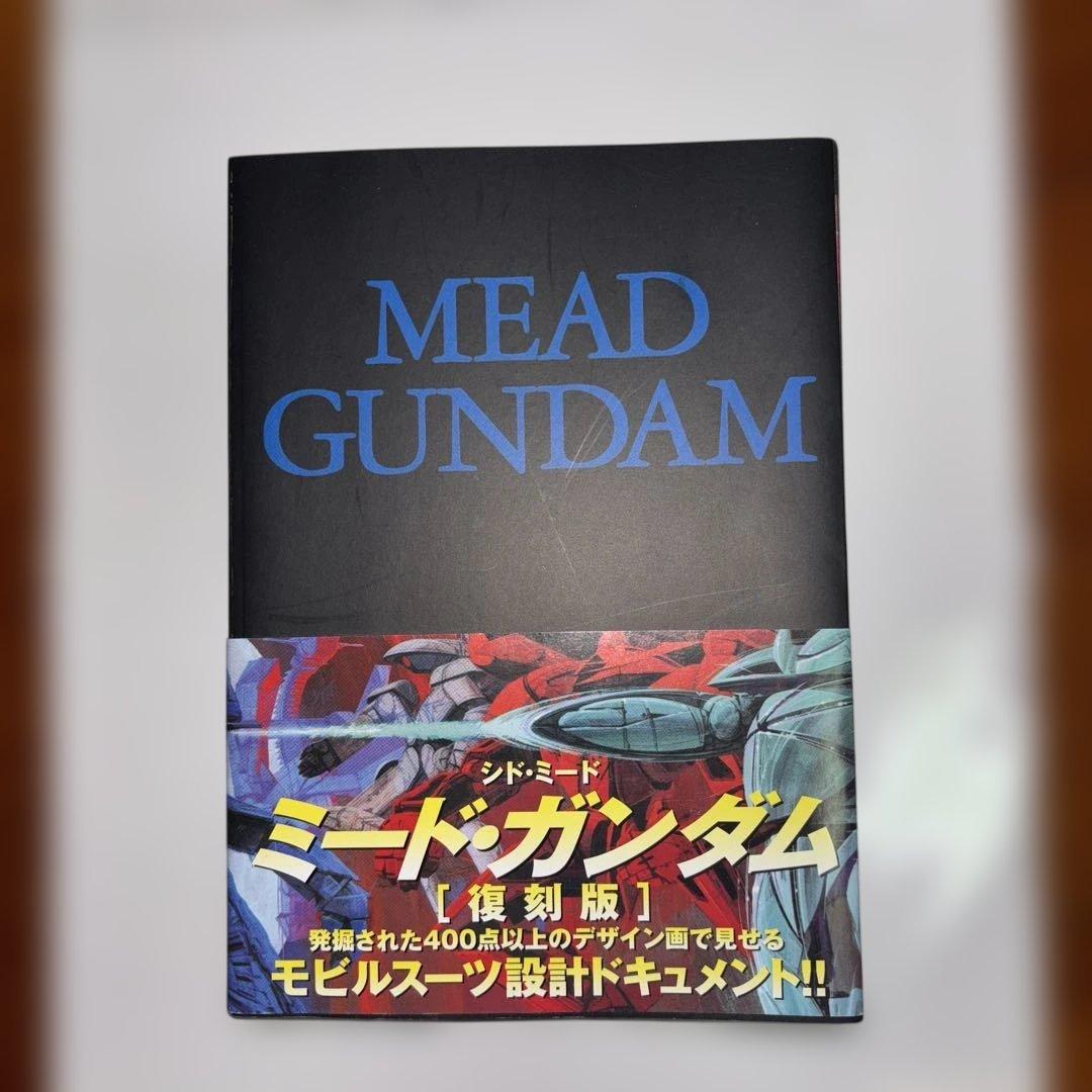 ミード・ガンダム　復刻版　第１版 Amazon.co.jp: MEAD GUNDAM [復刻版] : シド・ミード, 高橋良平: 本