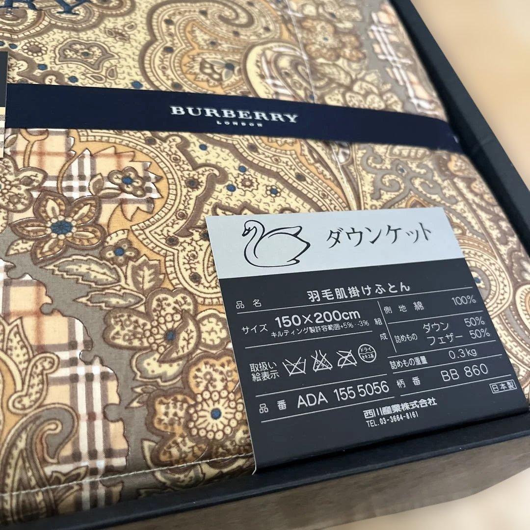 BURBERRY バーバリー ダウンケット 羽毛掛け布団 日本製 ペイズリー