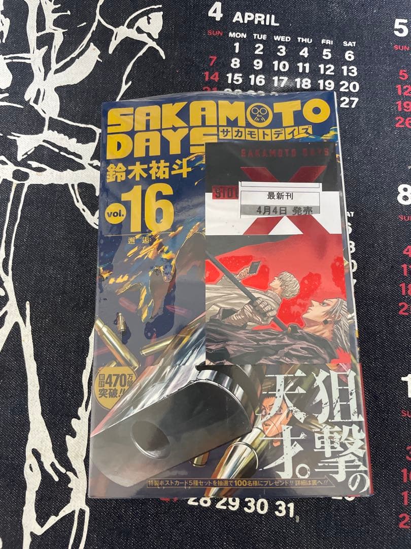 SAKAMOTO DAYS 全巻初版 全巻帯付き 【1〜22巻】おまけ付き - メルカリ