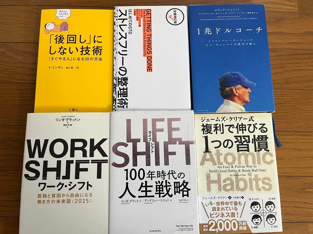 ビジネス・自己啓発本 34冊 - メルカリ
