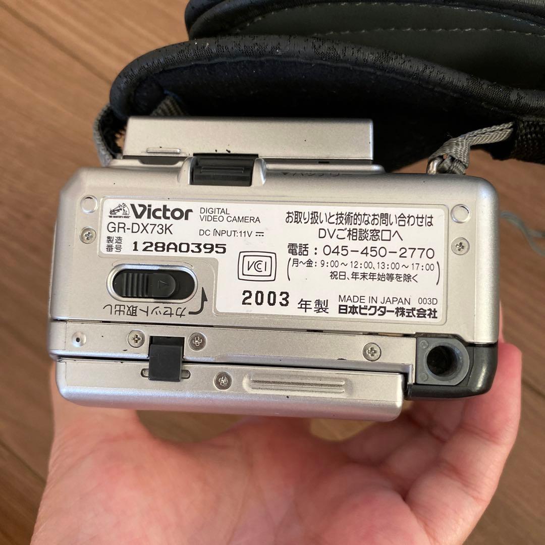 ビクター ビデオカメラ GR-DX73K 2003年製 - メルカリ