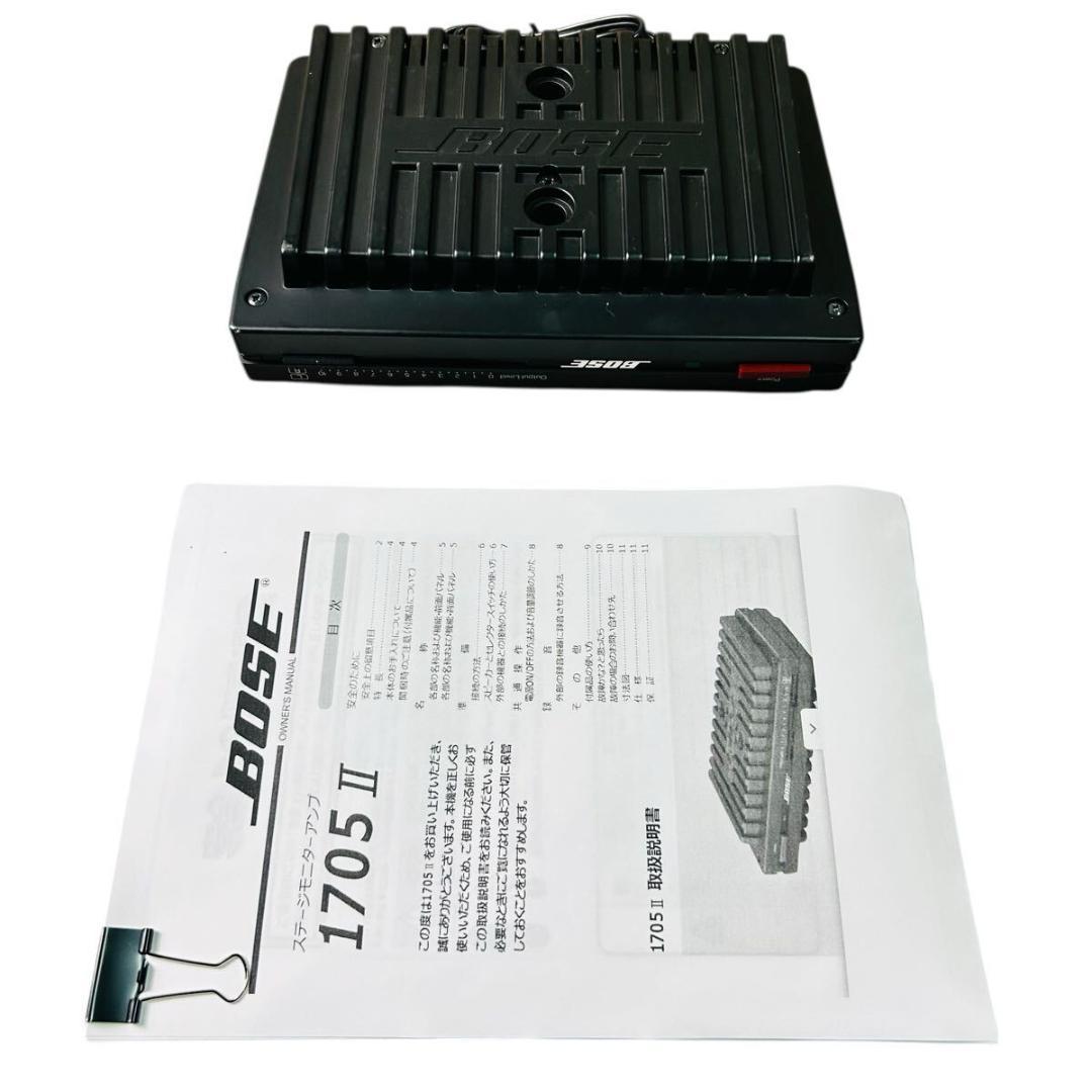 Bose パワーアンプ 1705II Amazon.co.jp: Bose Power Amplifier 1705II : Electronics