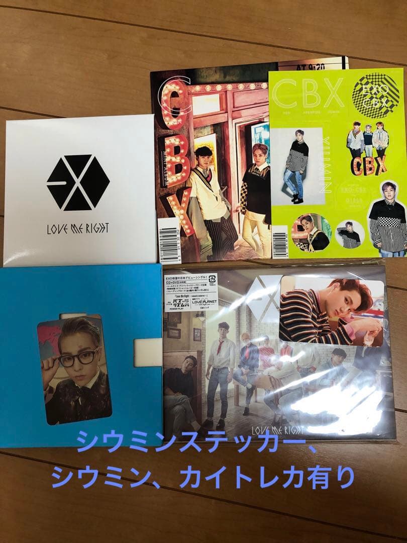 EXO CD・DVD46点まとめ売り トレカ付きもあり！
