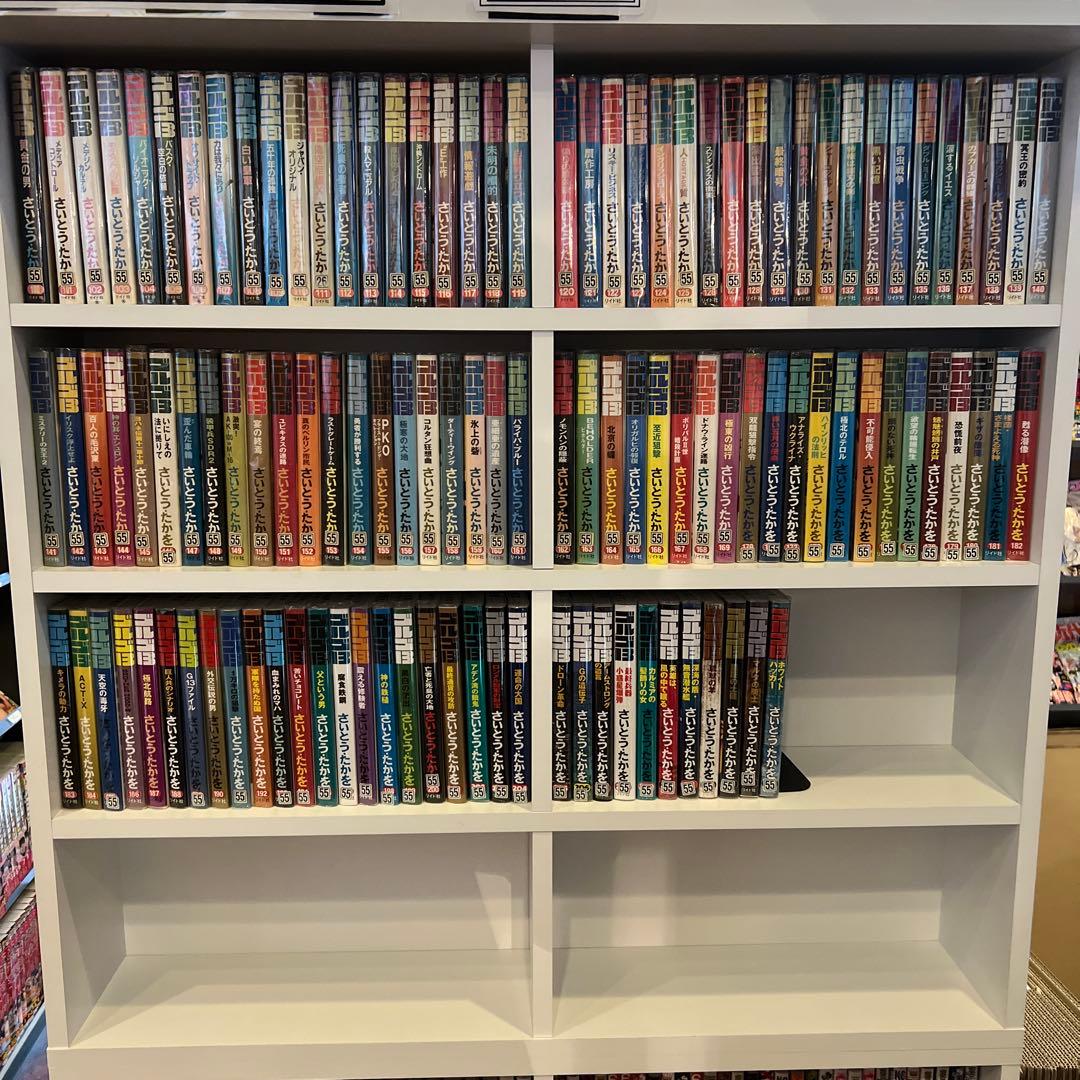 ゴルゴ13 さいとう　たかを　100-215 まとめ　セット　大量 ゴルゴ13』が教える超A級アウトドアサバイバル術/ さいとう・たかを