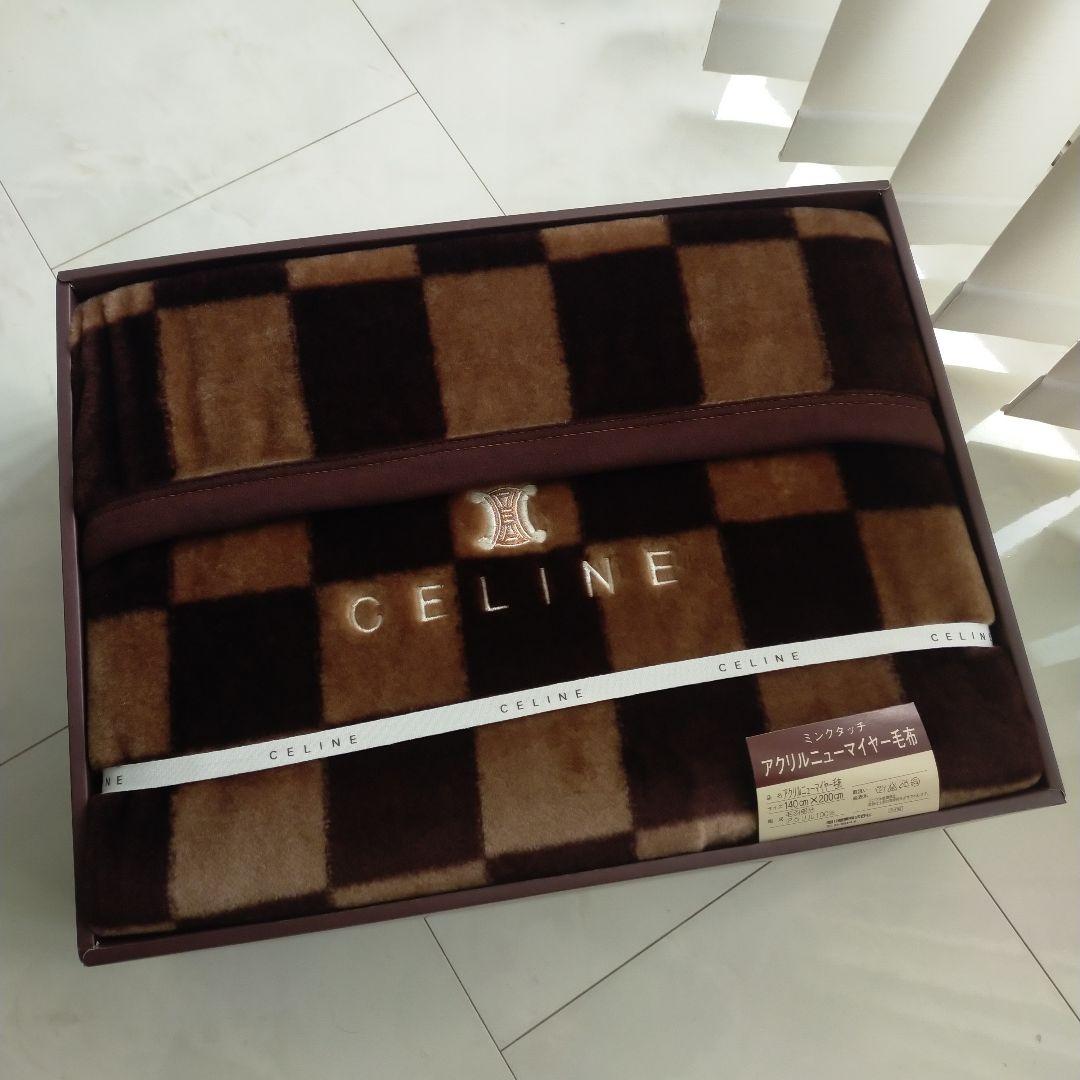 CELINE セリーヌ　チェック柄　毛布 CEFINE - 【新品未使用】傷シミありセリーヌ CELINE 毛布 西川産業 毛