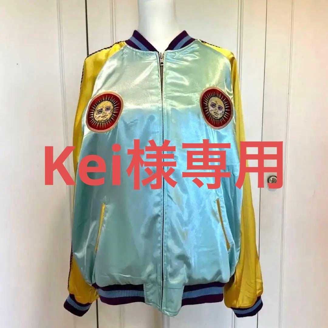 ヒグチユウコ　ボリス雑貨店　スカジャン　月と太陽 スカジャン 月と太陽 – ボリス雑貨店