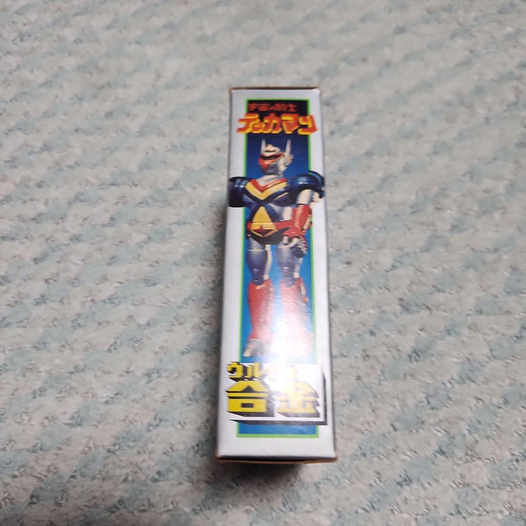 ウルトラ合金 テッカマン値下げ依頼禁止