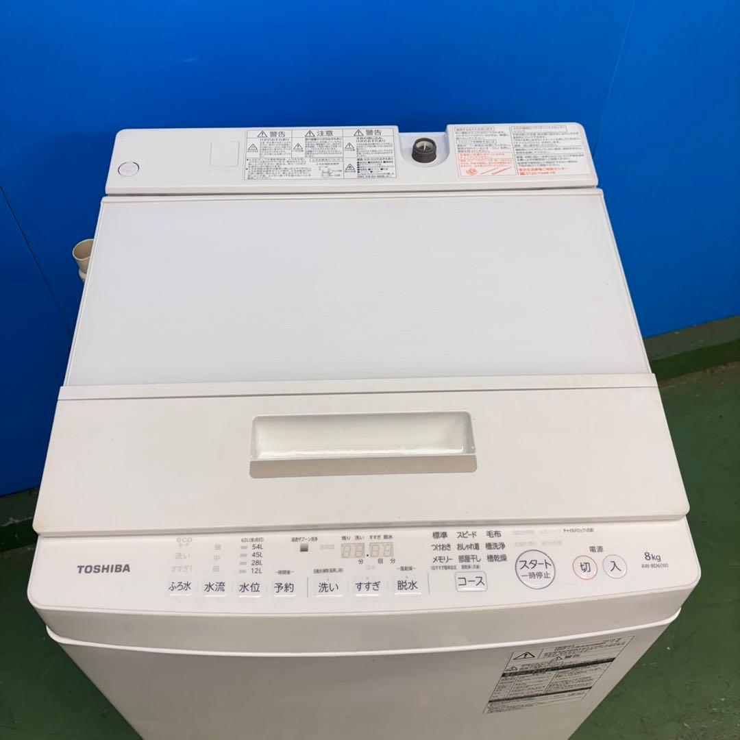 677 大人気モデル 東芝 ウルトラファインバブル インバーター 洗濯機