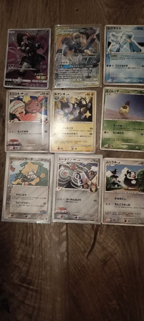 ゆぅたい＋ポケカデュエマミックスセット Amazon.co.jp: ポケモンカードゲーム スカーレット&バイオレット