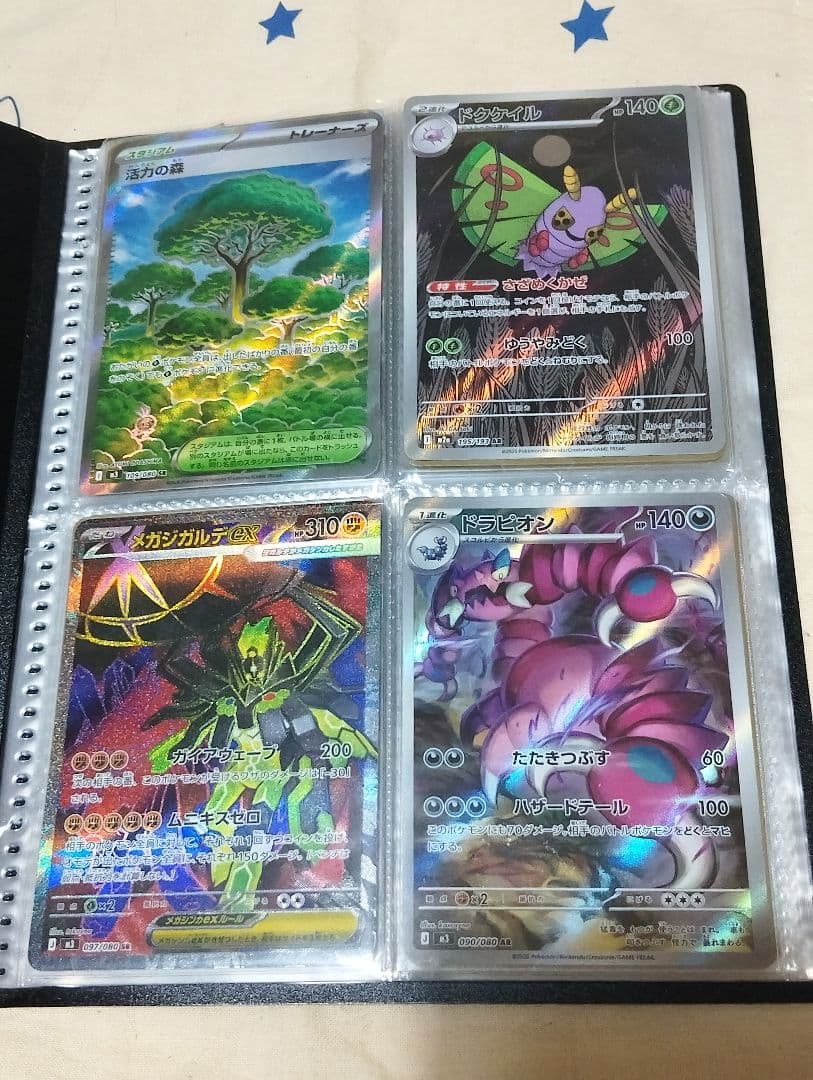 ポケモンカード まとめ売り - メルカリ