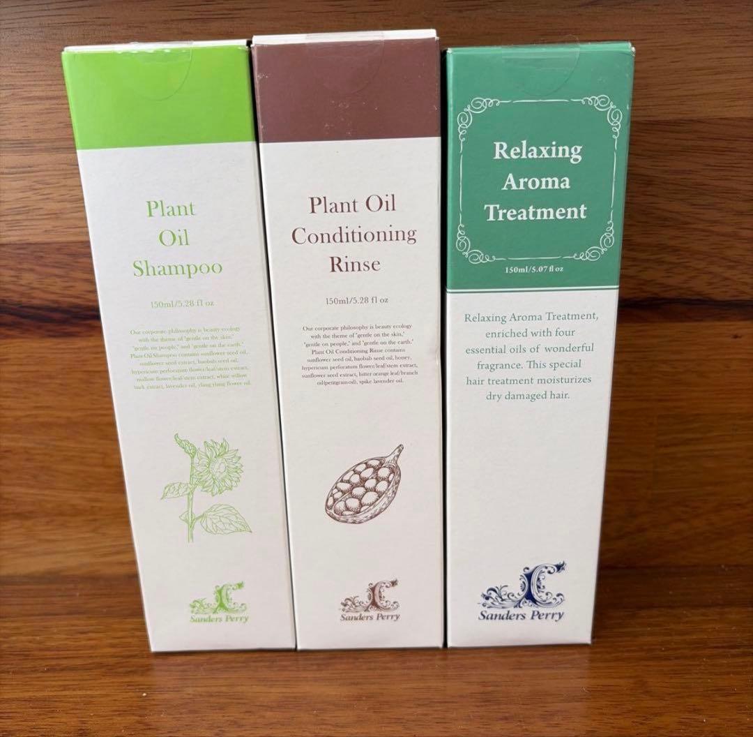 サンダースペリー シャンプー・コンディショナー・トリートメントセット サンダースペリー シャンプー・コンディショナー・トリートメント