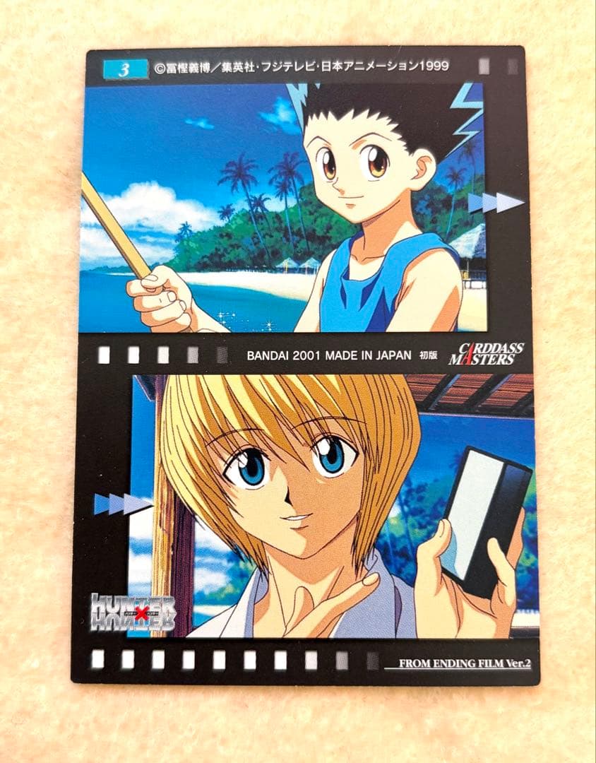 40]HUNTER×HUNTER旧ゴン&キルア&レオリオ カードダスマスターズ - メルカリ