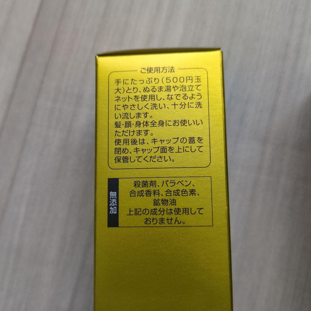 【マリンピュアクリスタル】新品未開封２本セット☆大特価！