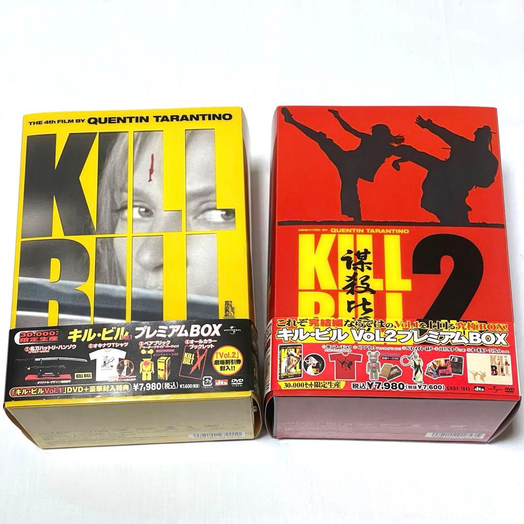 キルビルDVD BOX Vol.1、2 セット 世界限定30,000セット - メルカリ