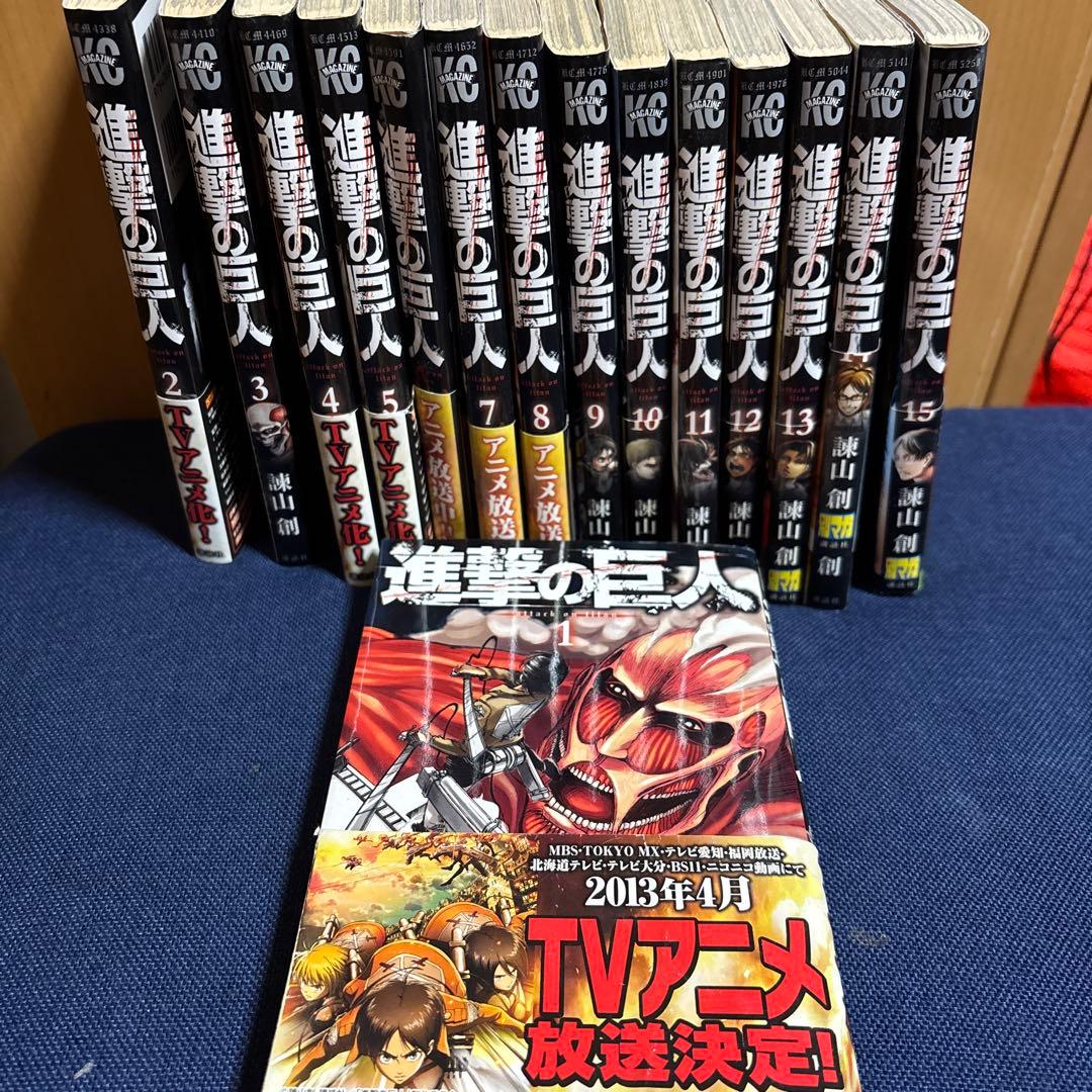 進撃の巨人 全15巻セット - メルカリ