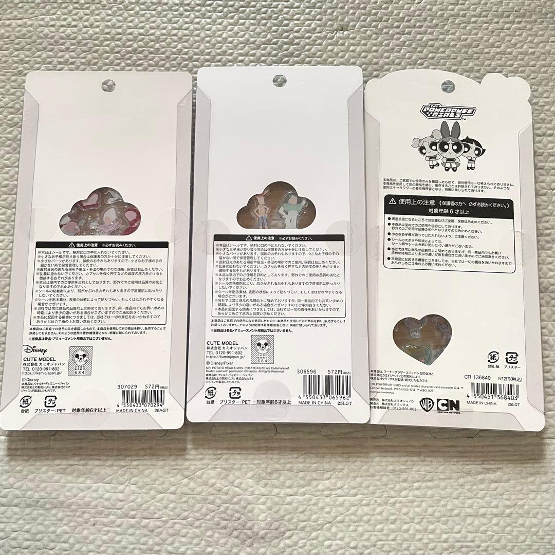 ボンボンドロップ プチドロップ うるちゅる シールまとめ売り - メルカリ