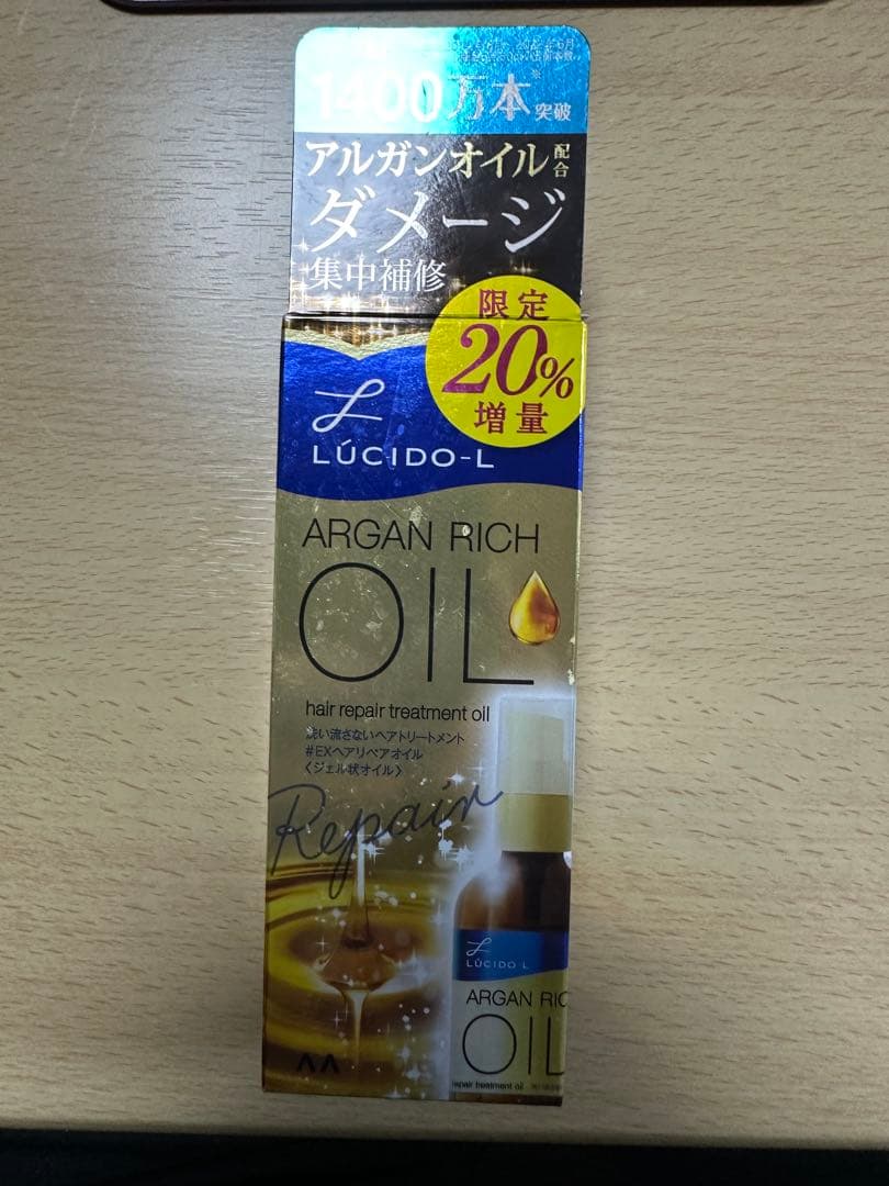 Y.S.PARK ホワイトブリーチ、ムラシャン、ホワイトニングローション