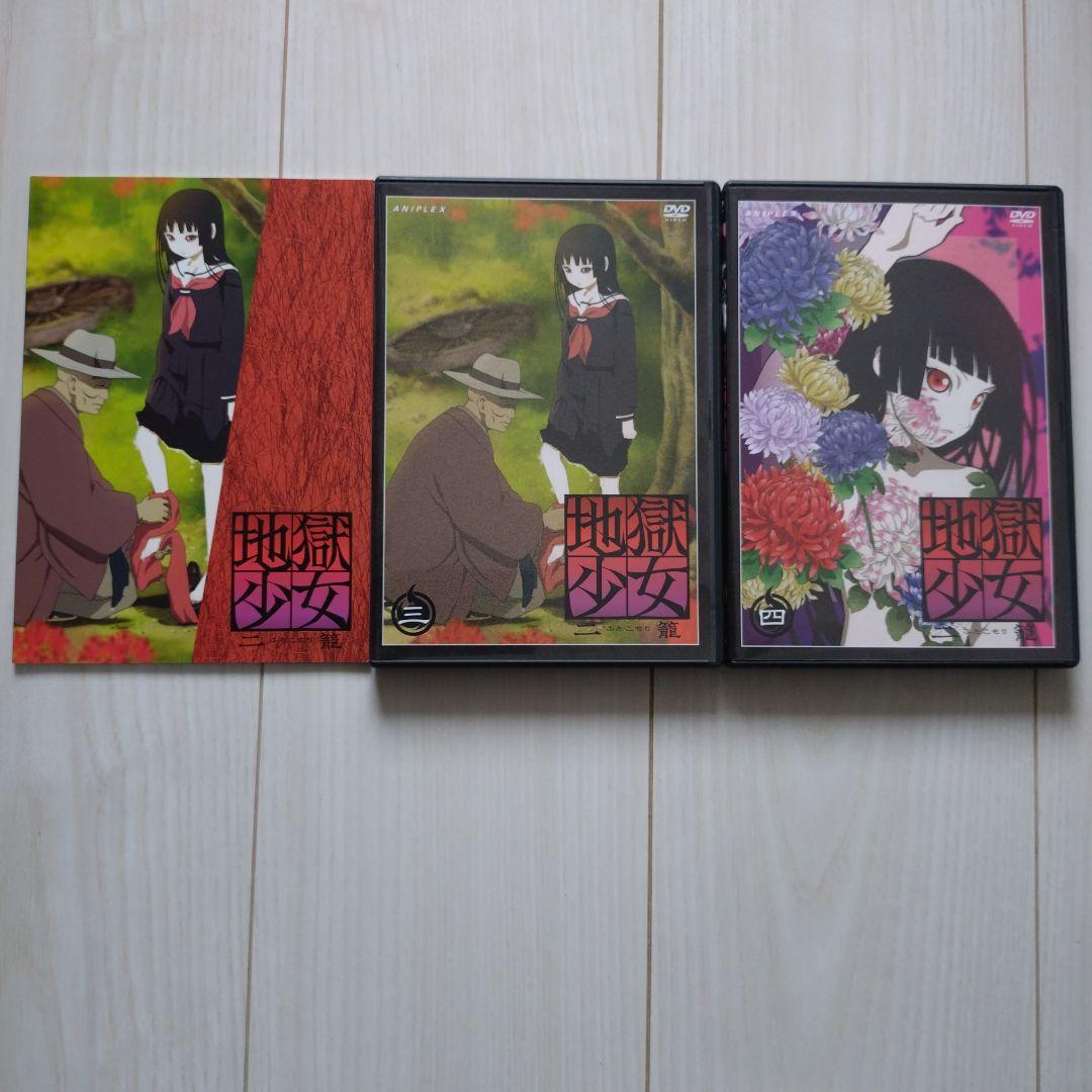 地獄少女 二籠 DVD 完全限定生産 全8巻DVD セット