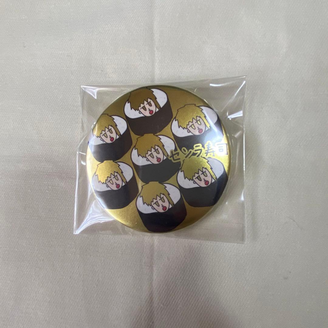 センラ ワンマン センワン シークレット 缶バッジ - メルカリ