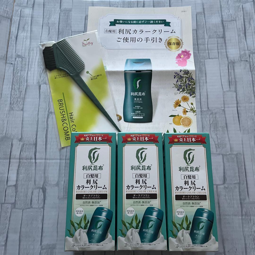 ★【新品】利尻カラークリーム ダークブラウン 170g×3+ブラシ&コーム Amazon | Sastty (サスティ) 【白髪用】利尻カラークリーム (ダーク
