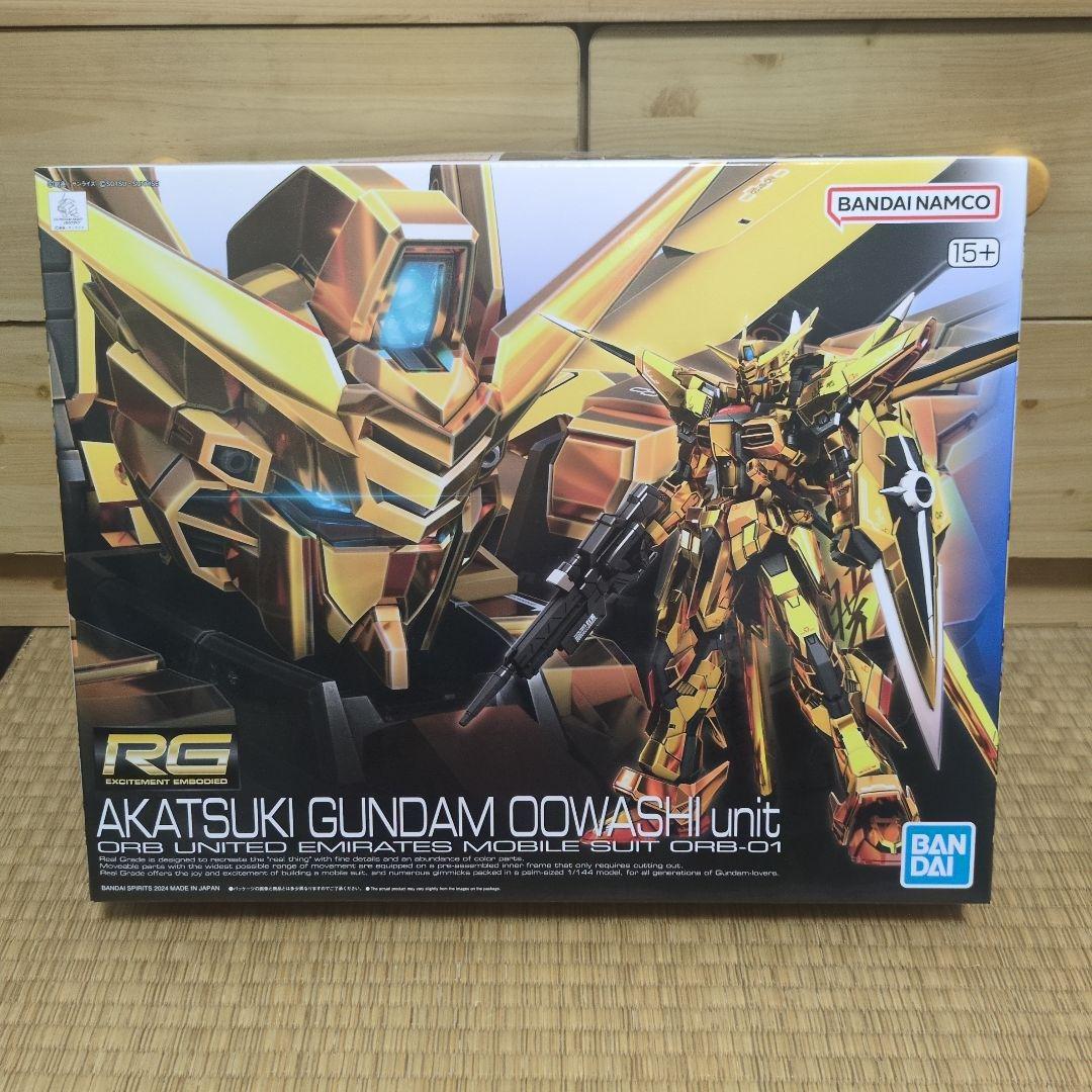 RG アカツキガンダム(オオワシ装備) ガンプラ「RG アカツキガンダム(オオワシ装備)」のパッケージが眩しい