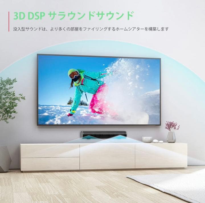 サウンドバー テレビ スピーカー テレビ 小型 50W 用 2.0ch110dB
