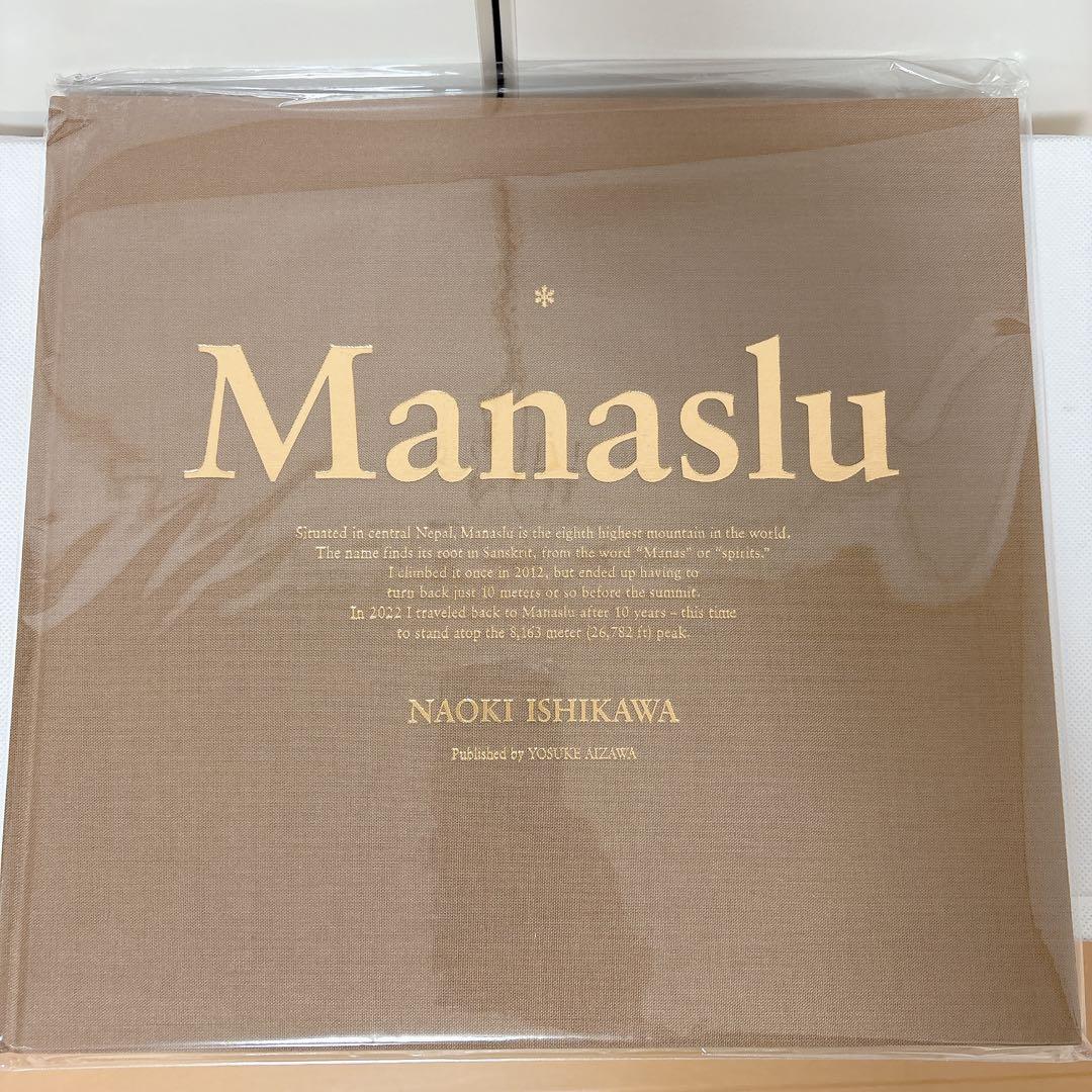 Manaslu 写真集 未使用 石川直樹 絶版 希少 レア 茶 本 アート 作品 Manaslu 2022 edition / 石川直樹 Naoki Ishikawa ON READING Online Shop
