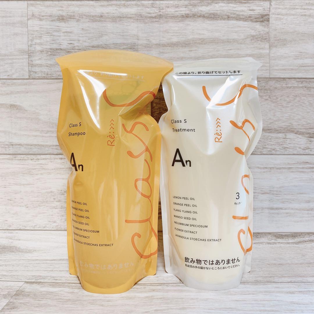 アジュバン Class S An シャンプー／トリートメント 試してみた】アジュバン Class S Sb シャンプー／トリートメントの効果