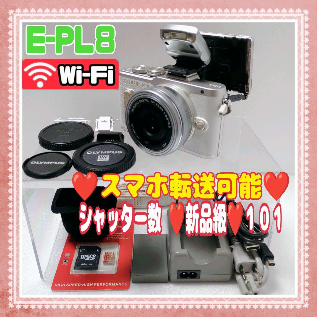 ❤️OLYMPUS❤️E-PL8❤️新品級R101#0131⑤ オリンパス、動画用セルフィー対応ミラーレス「PEN E-PL8」を11/18発売