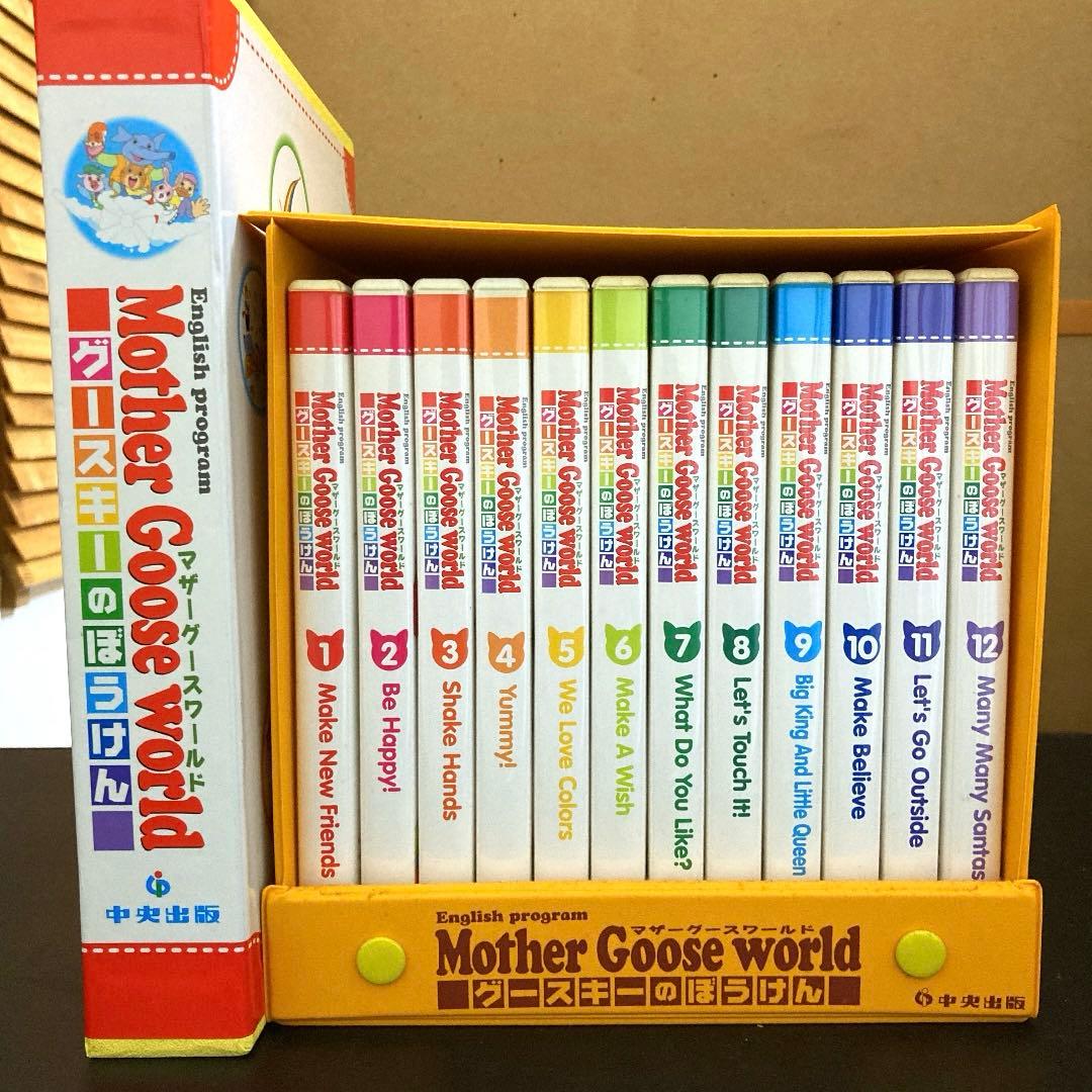 グースキーのぼうけんDVD12巻・アブアブフォニックスDVD／全4巻