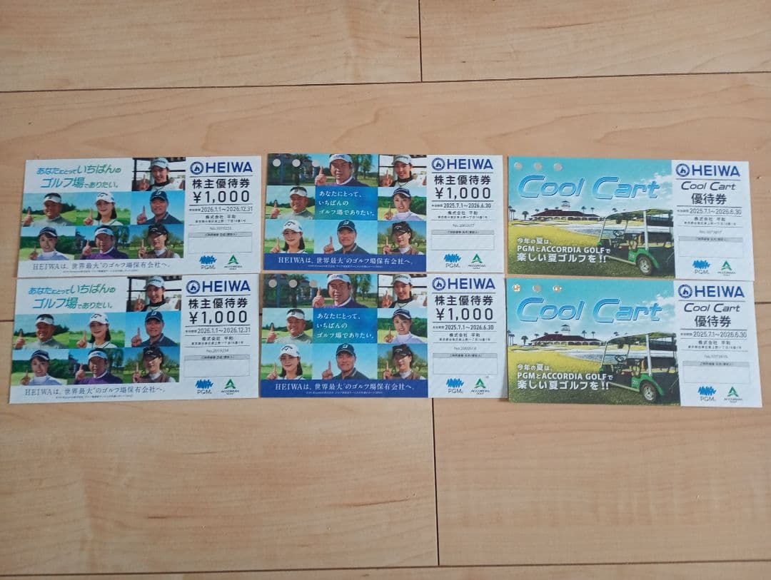 PGM株主優待券 ￥1000円4枚 coolcart2枚 - メルカリ