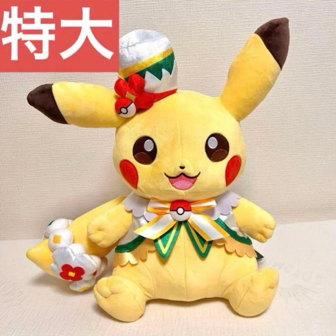 ポケパークカントー 限定 ピカチュウ ぬいぐるみ 特大 - メルカリ