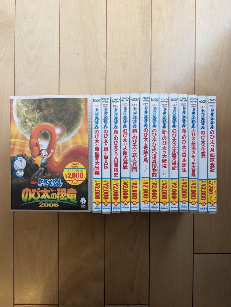 ドラえもん DVD セット のび太の恐竜2006 他 ドラえもん のび太の恐竜2006 DS by Yasunori Okada | Goodreads