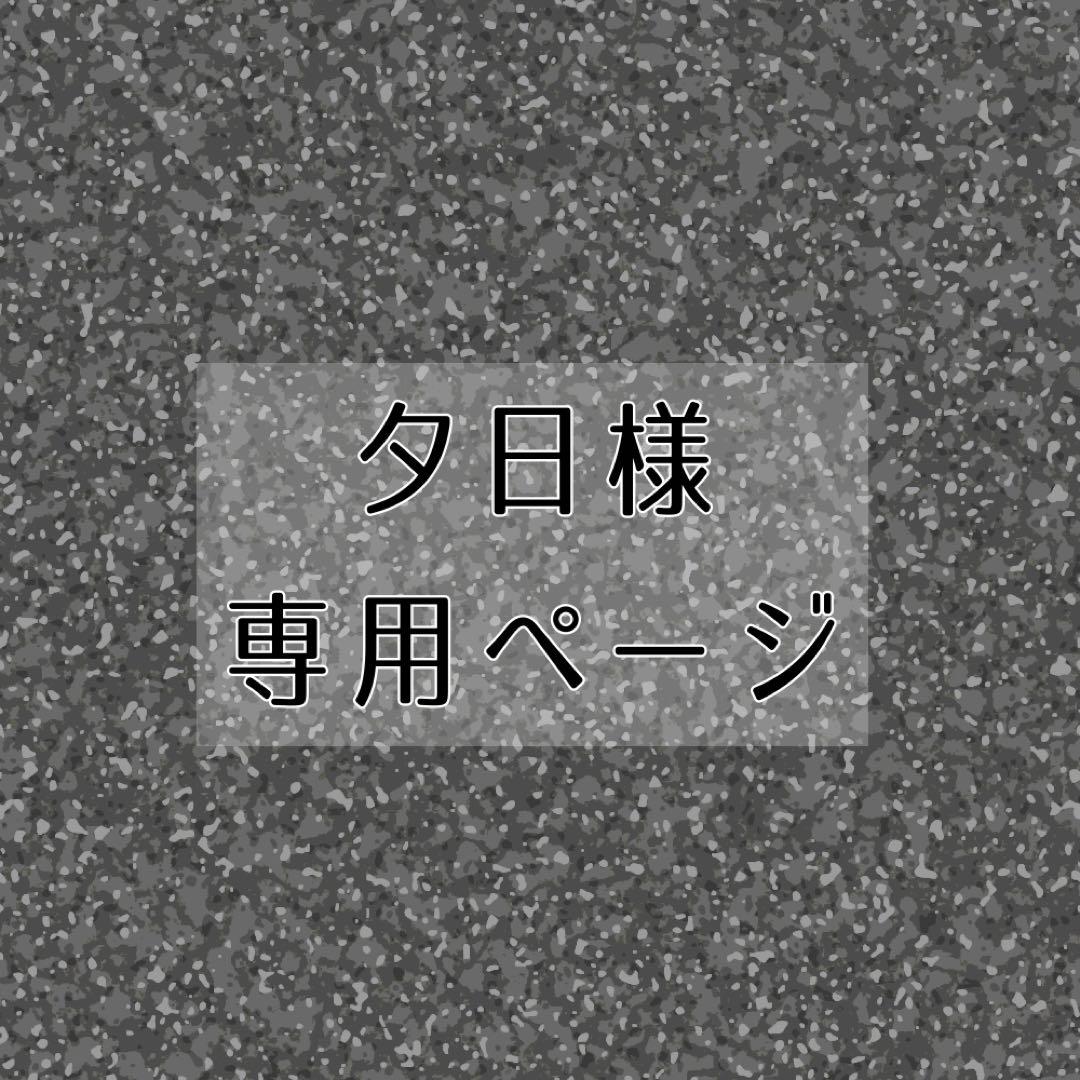 夕日ページ 秋の雲が真っ赤に染まる夕焼け空がとても綺麗だったから… – 酔人日月抄外伝