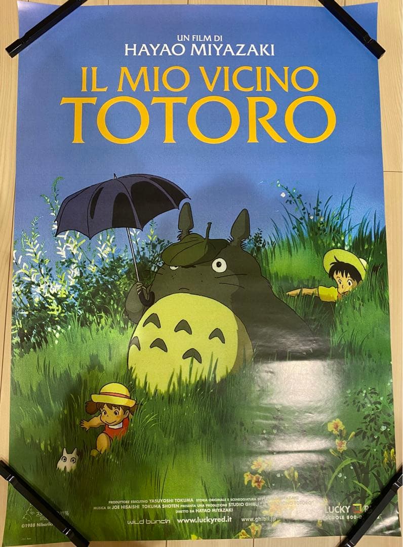 【激レア】非売品　ジブリ　となりのトトロ 海外ポスター大　イタリア版　宮崎駿 激レア】非売品 ジブリ となりのトトロ 海外ポスター大 イタリア版