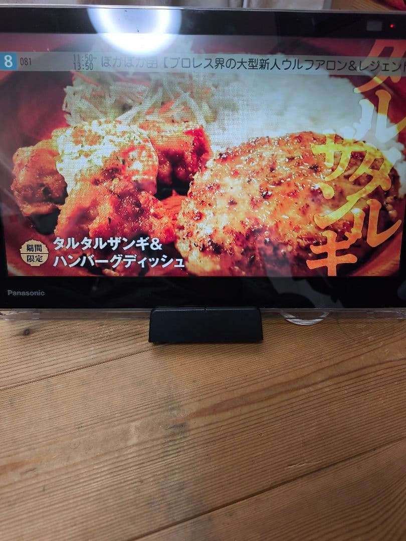 Panasonic プライベート・ビエラ UN-15CN10D 動作品 - メルカリ