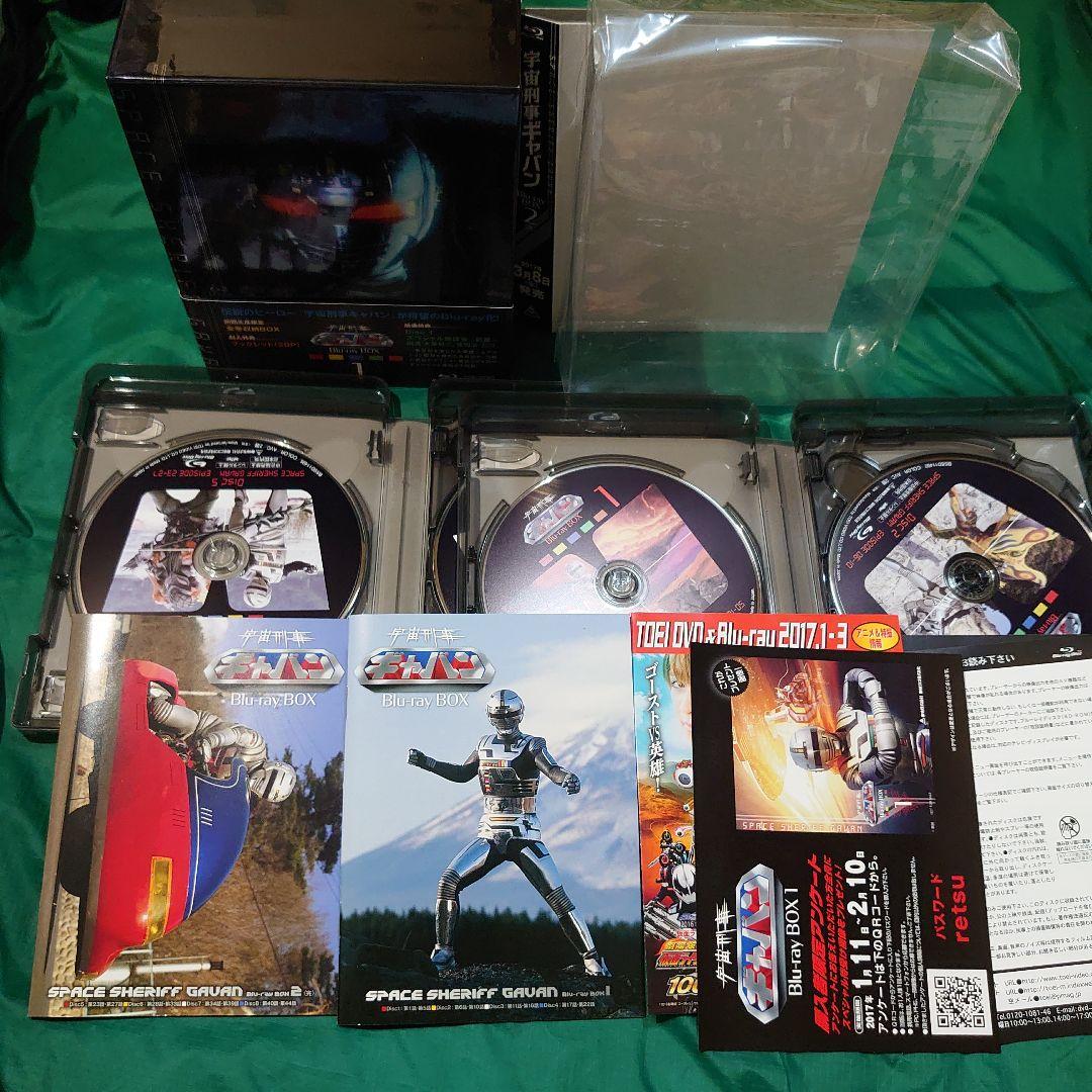 宇宙刑事ギャバン Blu-ray 初回BOXスぺーサー付 1、２巻セット未使用 宇宙刑事ギャバン Blu-ray 初回BOXスぺーサー付 1、2巻セット未使用