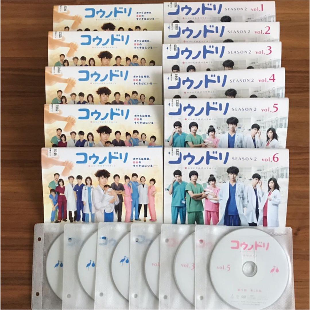 コウノドリ 全5巻＋シーズン2 全6巻 DVD 全巻セット - メルカリ