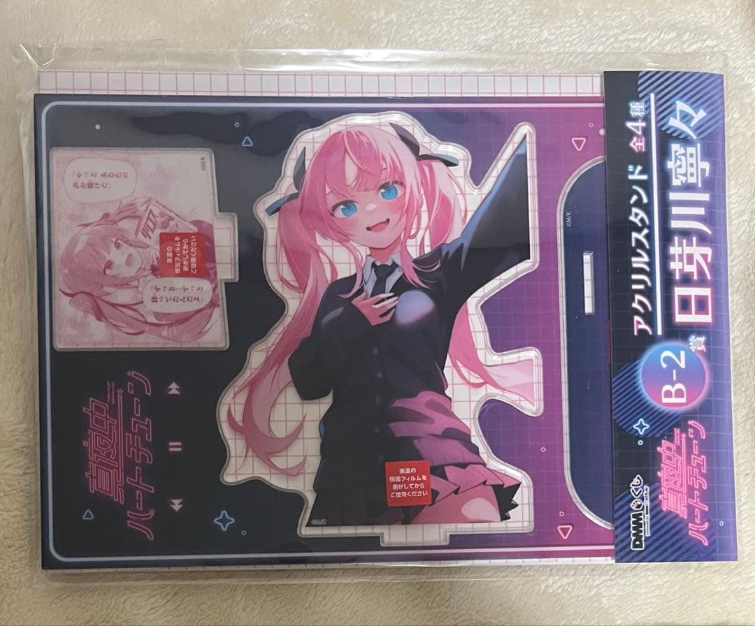 アクスタ 日芽川寧々 DMMくじ マヨチュー 真夜中ハートチューン - メルカリ