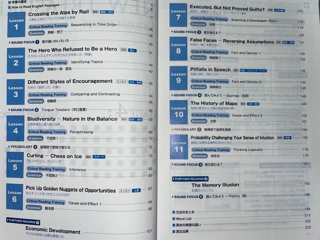 ニュートレジャー ステージ4 - メルカリ