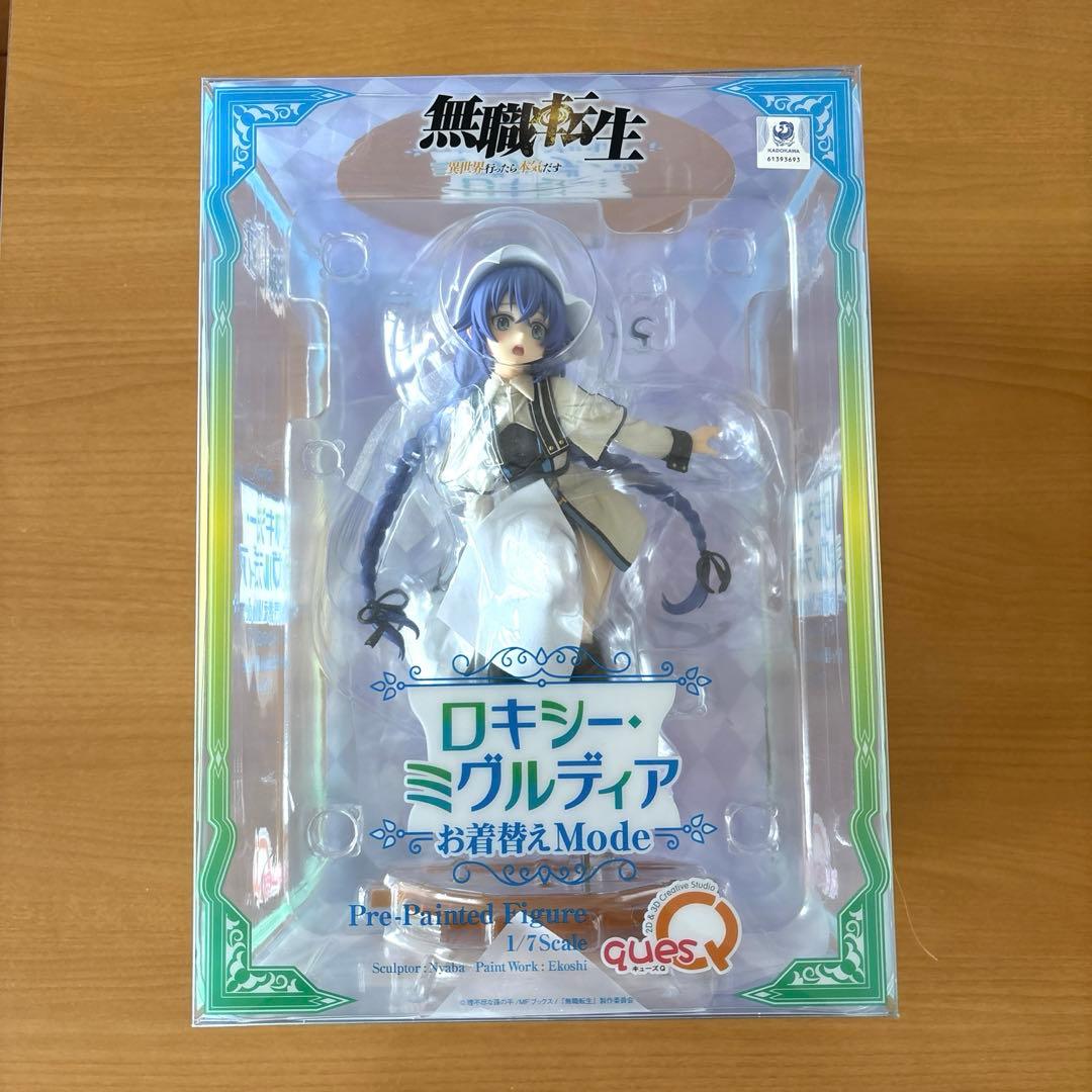 Best.Be.Fore 賞味期限 ボンバーマン ソフビ BOMBERMAN