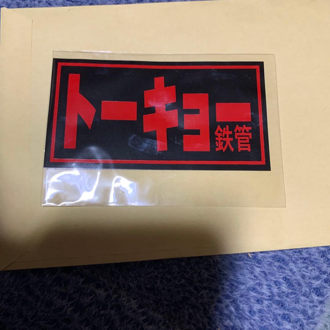 n　トーキョー鉄管　耐熱ステッカー 楽天市場】【耐熱シート】超 鉄管 ヘアライン ステッカー 8cm スーパー