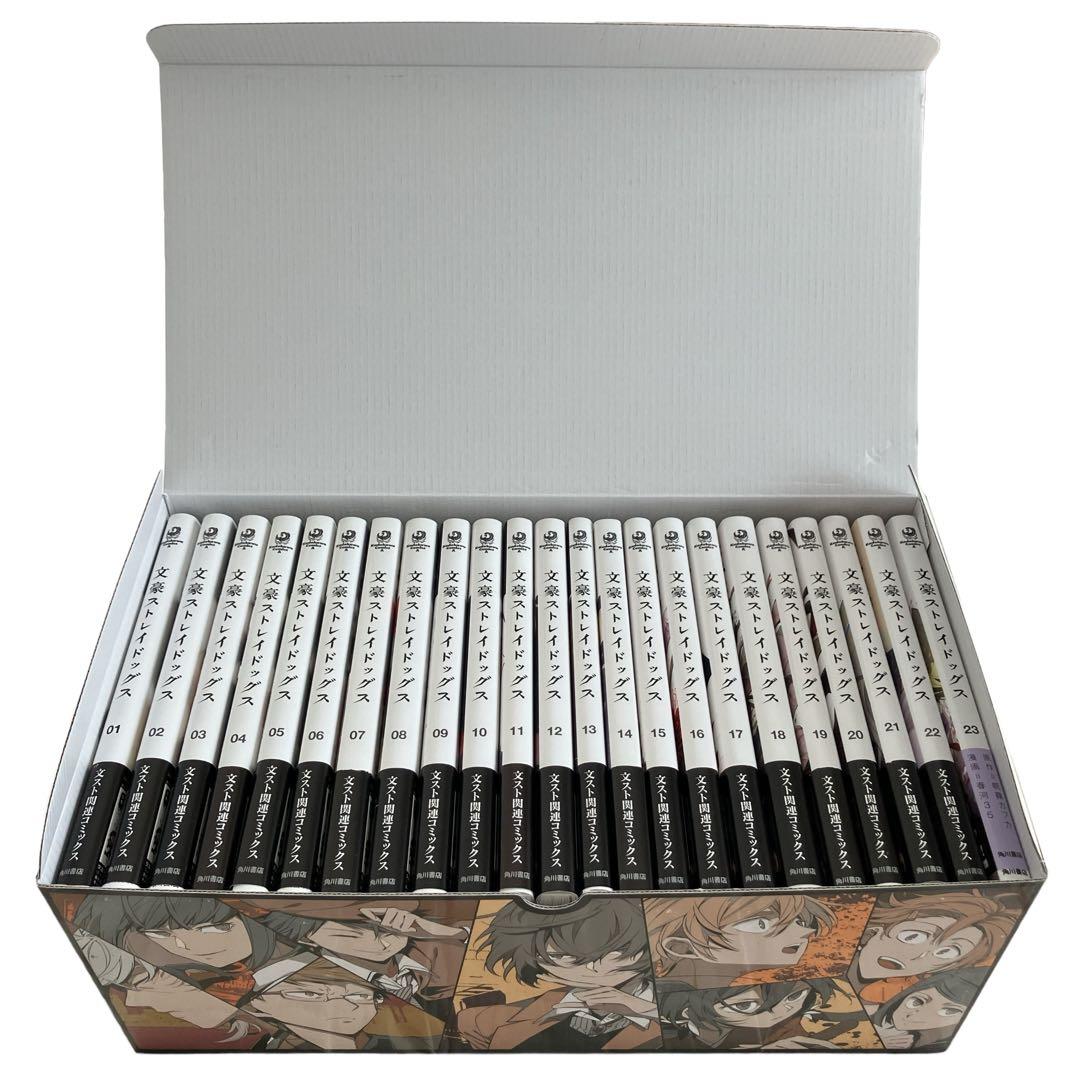 文豪ストレイドッグス 1〜23巻セット オリジナル収納BOX付き - メルカリ