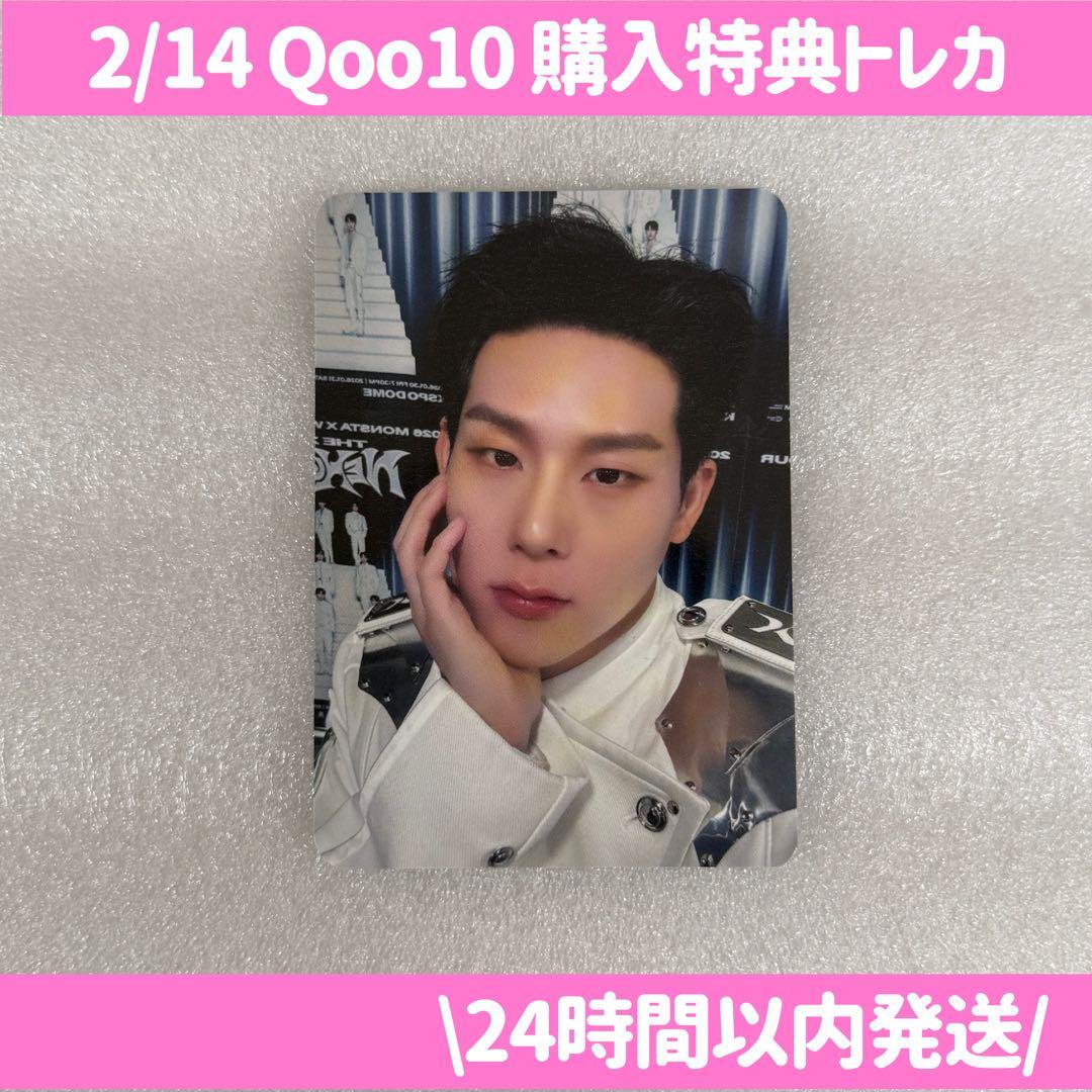 MONSTA X ジュホン Qoo10 トレカ - メルカリ