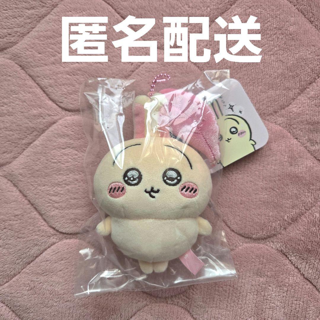 ちいかわ スッキリ目のうさぎマスコット - メルカリ