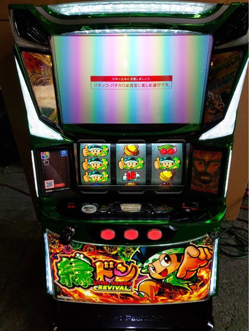 【ゼントくん さま】L/緑ドン5/FY ユニット付き スマスロ実機 L/緑ドン5/FY