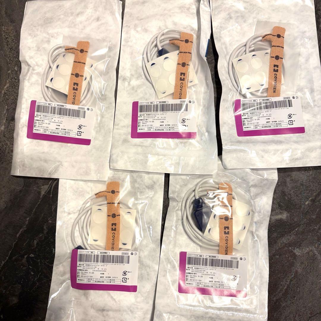 ネルコア オキシセンサ Ⅲ N-25 5個セット パルスオキシメーター