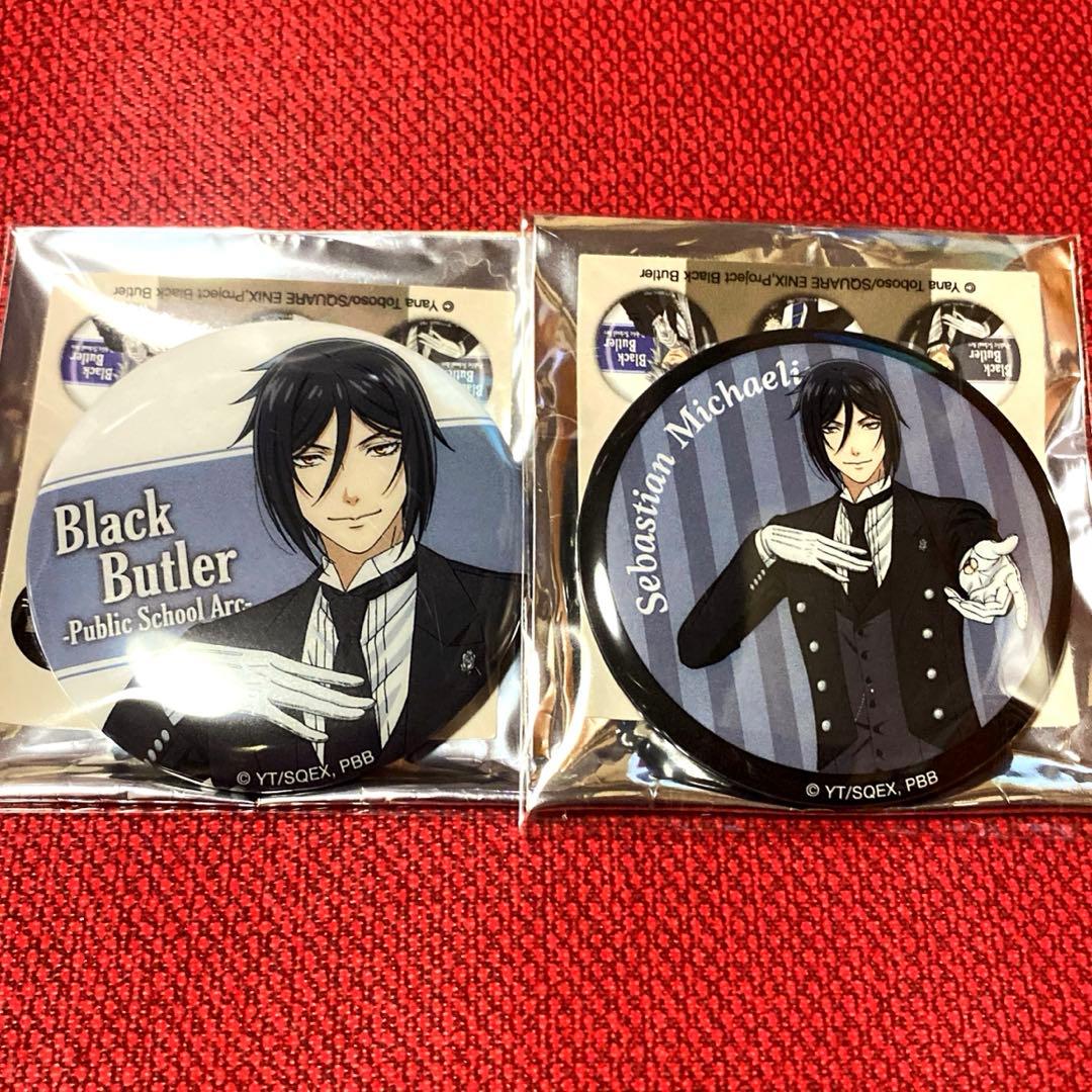 黒執事 寄宿学校編 ♢ ロフト 缶バッジ セバスチャン - メルカリ