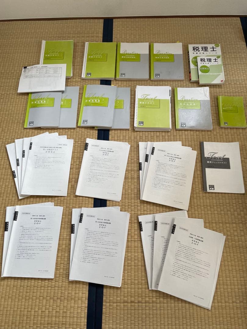 資格の大原　税理士試験　消費税法　初学者一発合格コース　フルセット 教室講義】＜消費税法＞ 初学者コース - YouTube