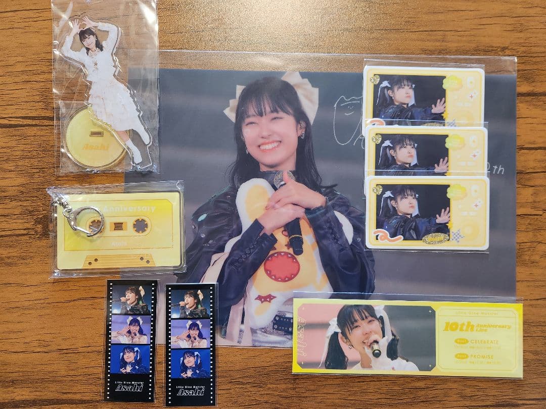 リトグリ ラッフル セット アサヒ